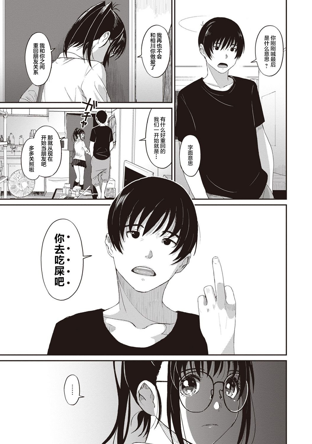 08-028