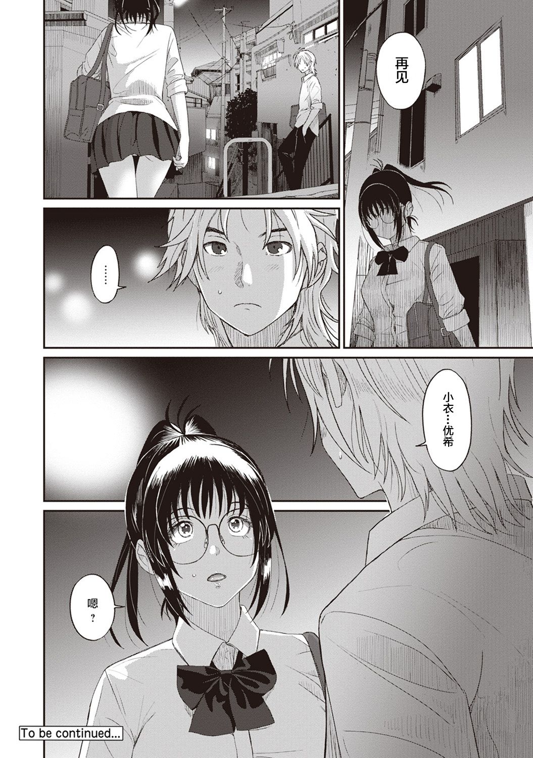 08-029