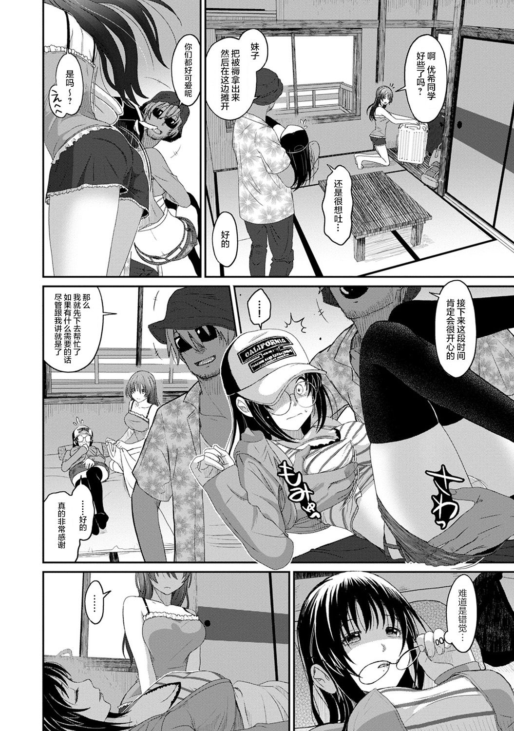 09-005