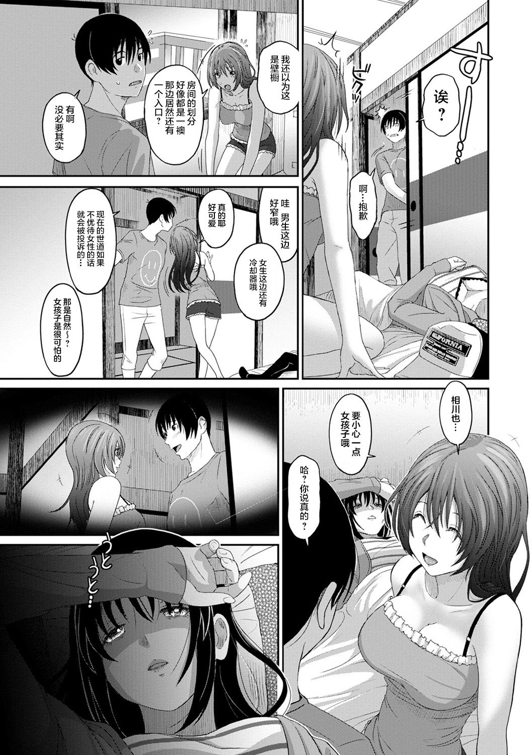 09-006