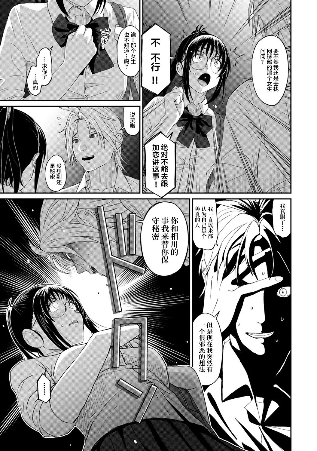 09-010
