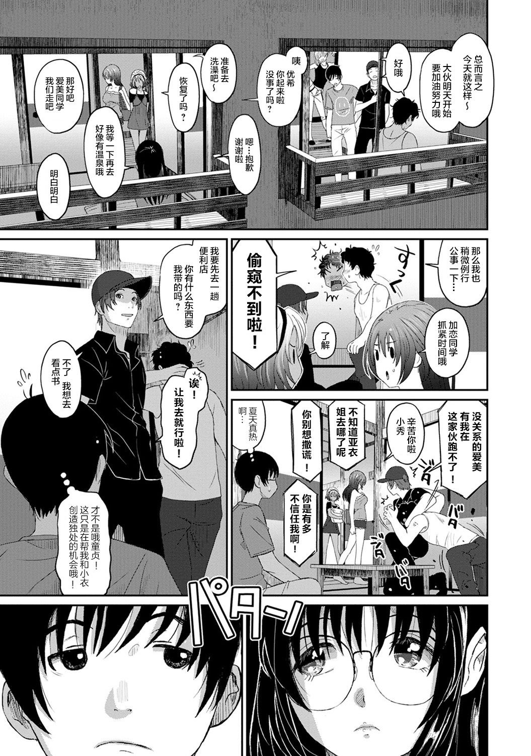 09-012