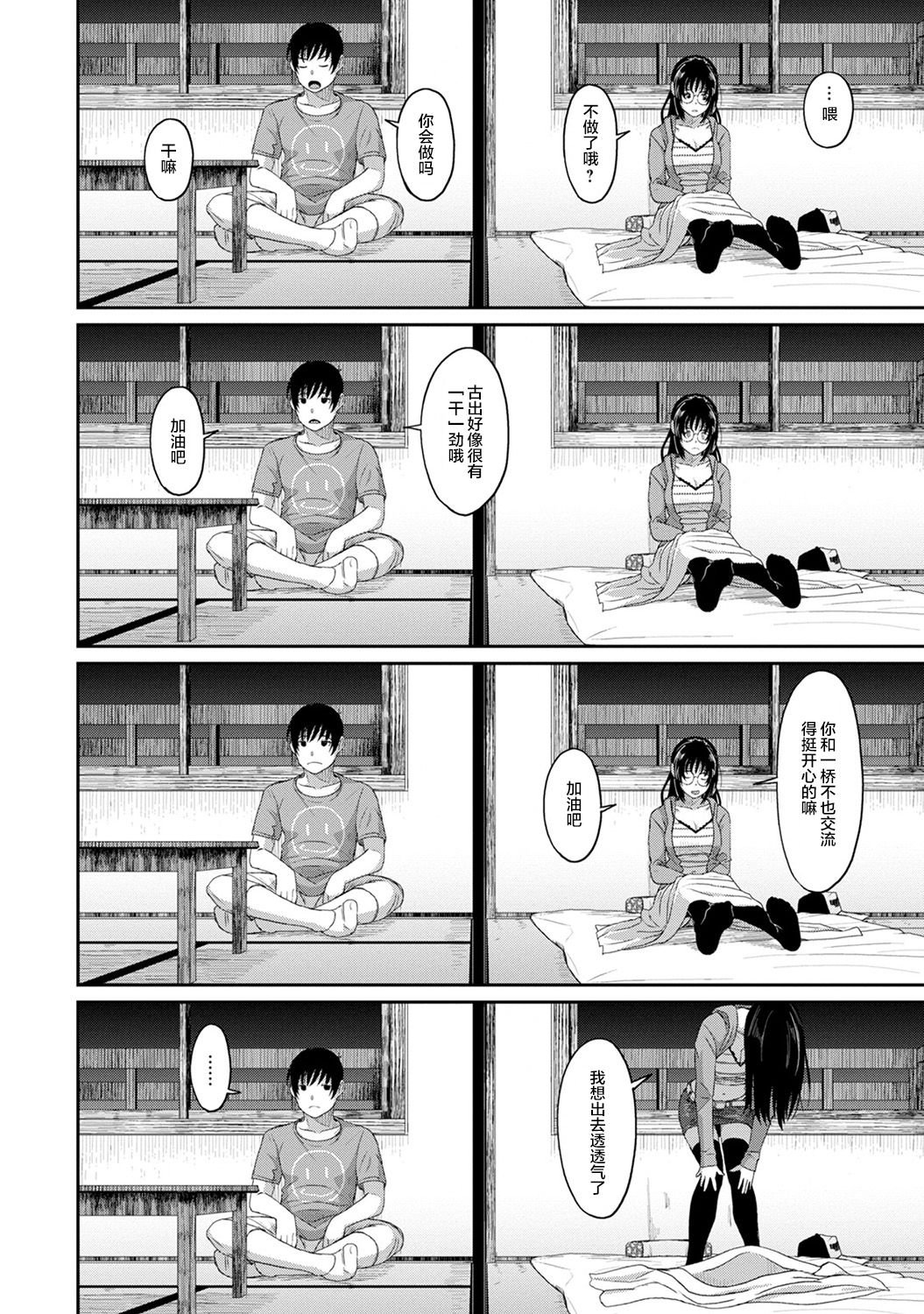 09-013