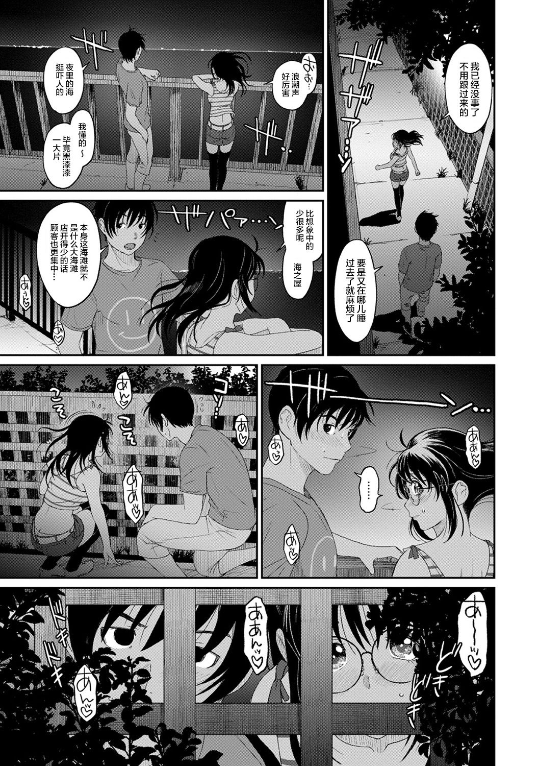 09-014