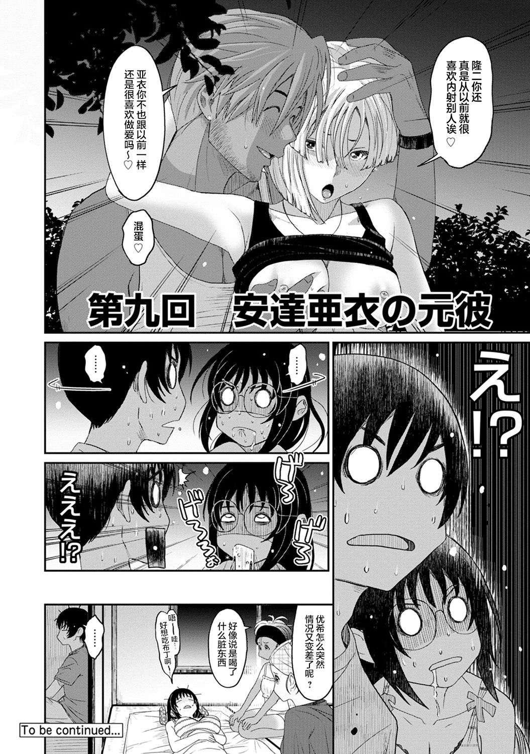 09-021