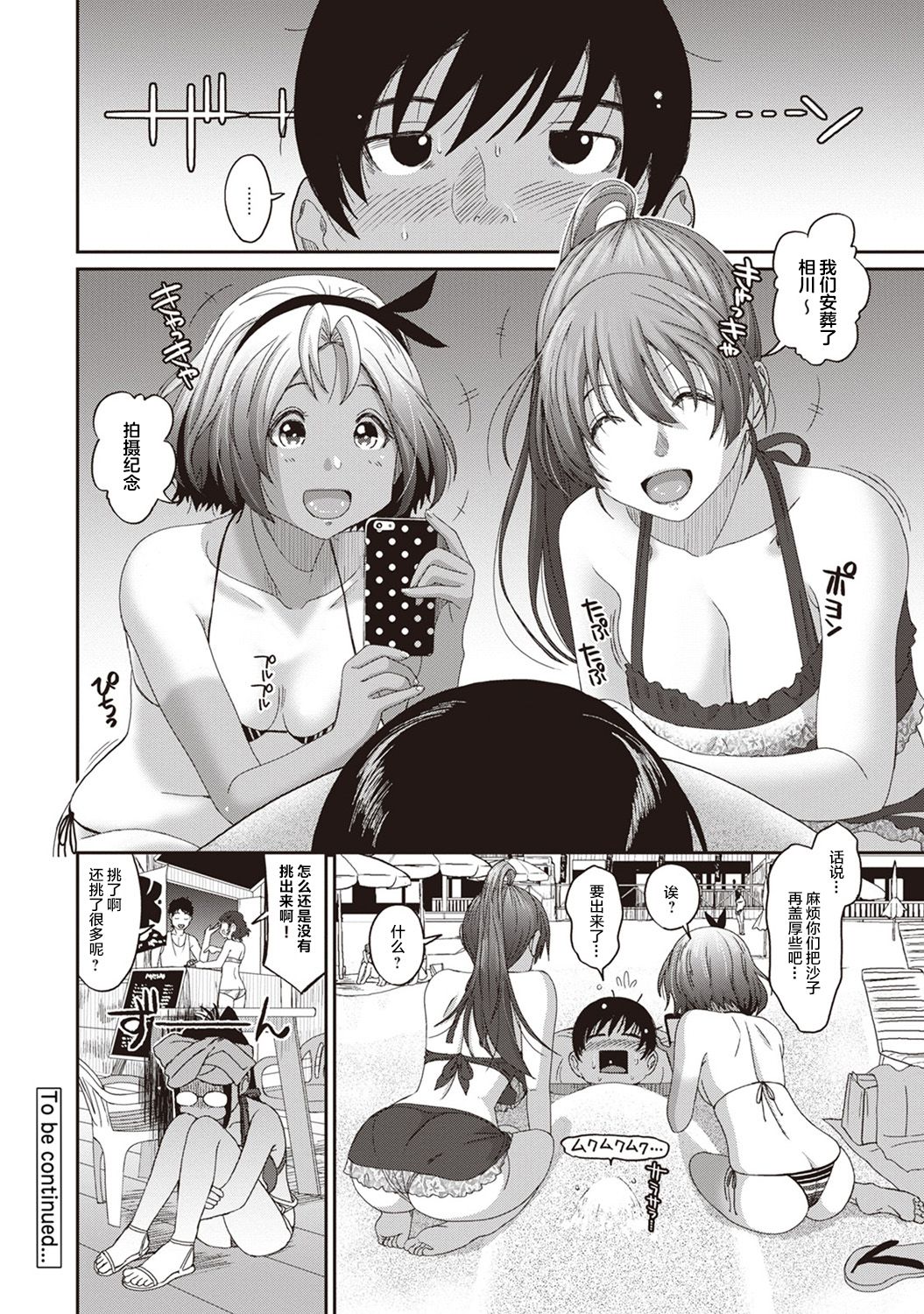 10-023