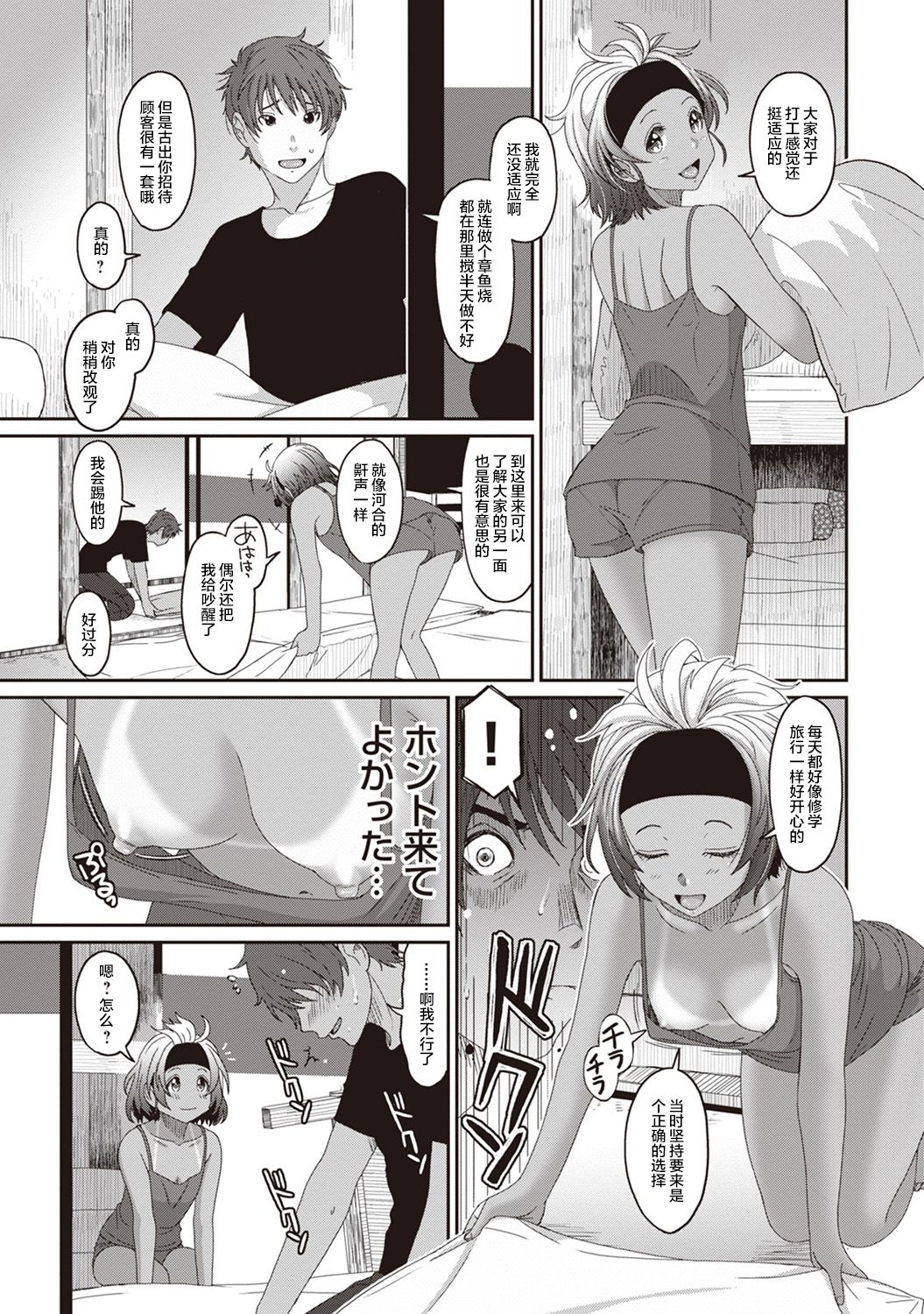 11-006