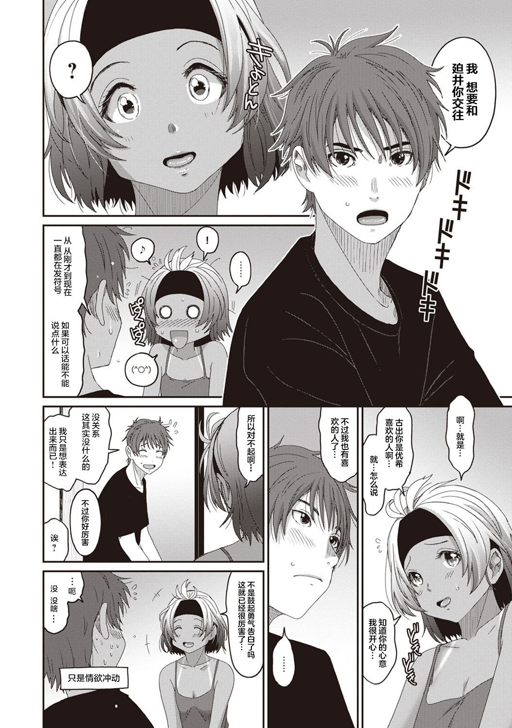 11-007
