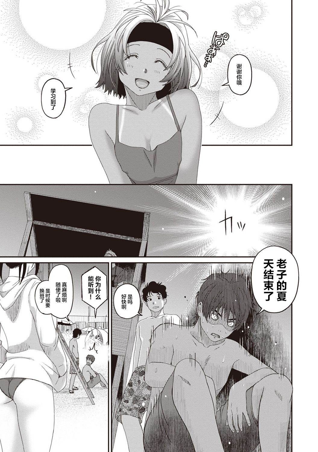 11-008