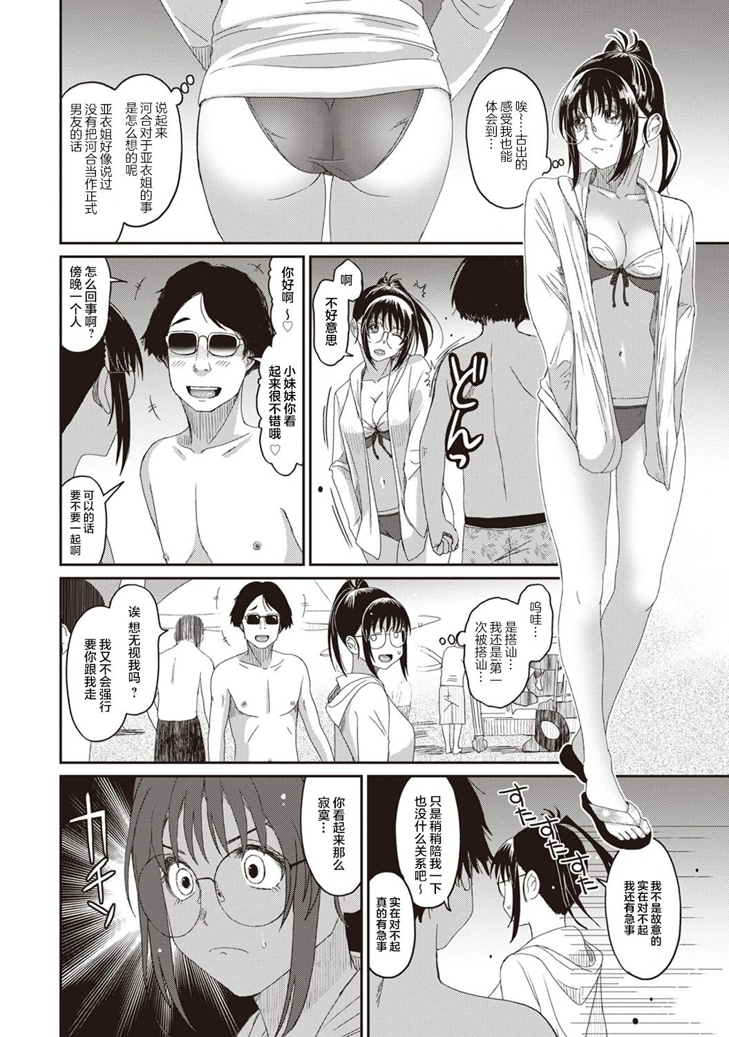 11-009