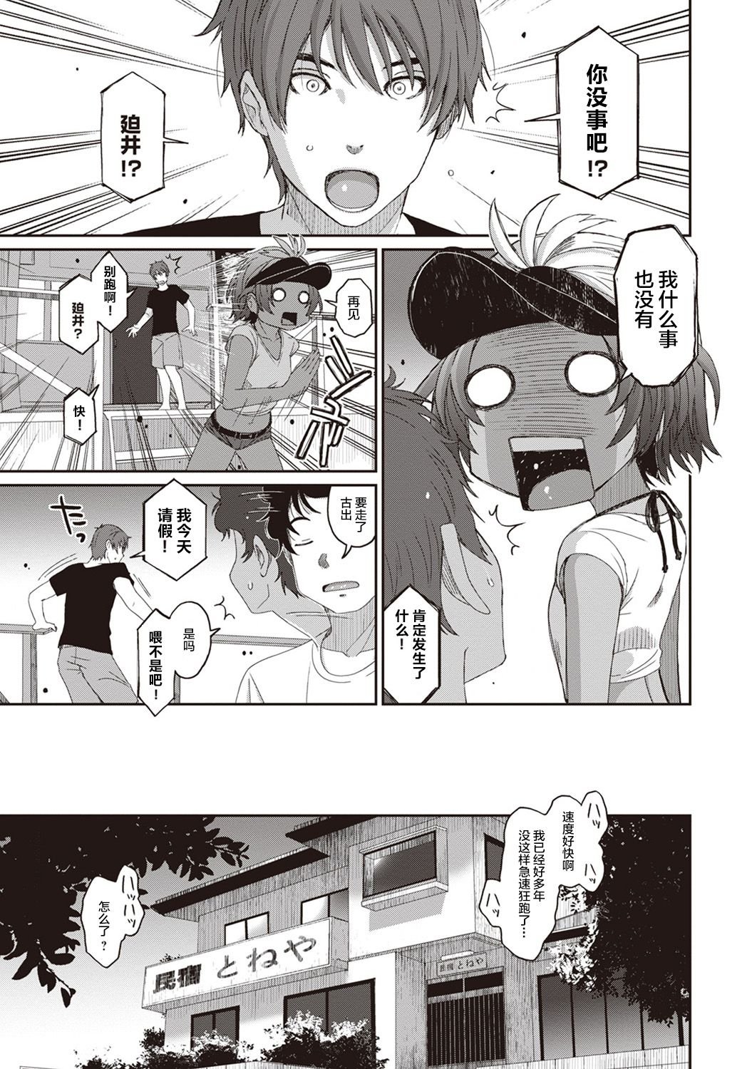11-016