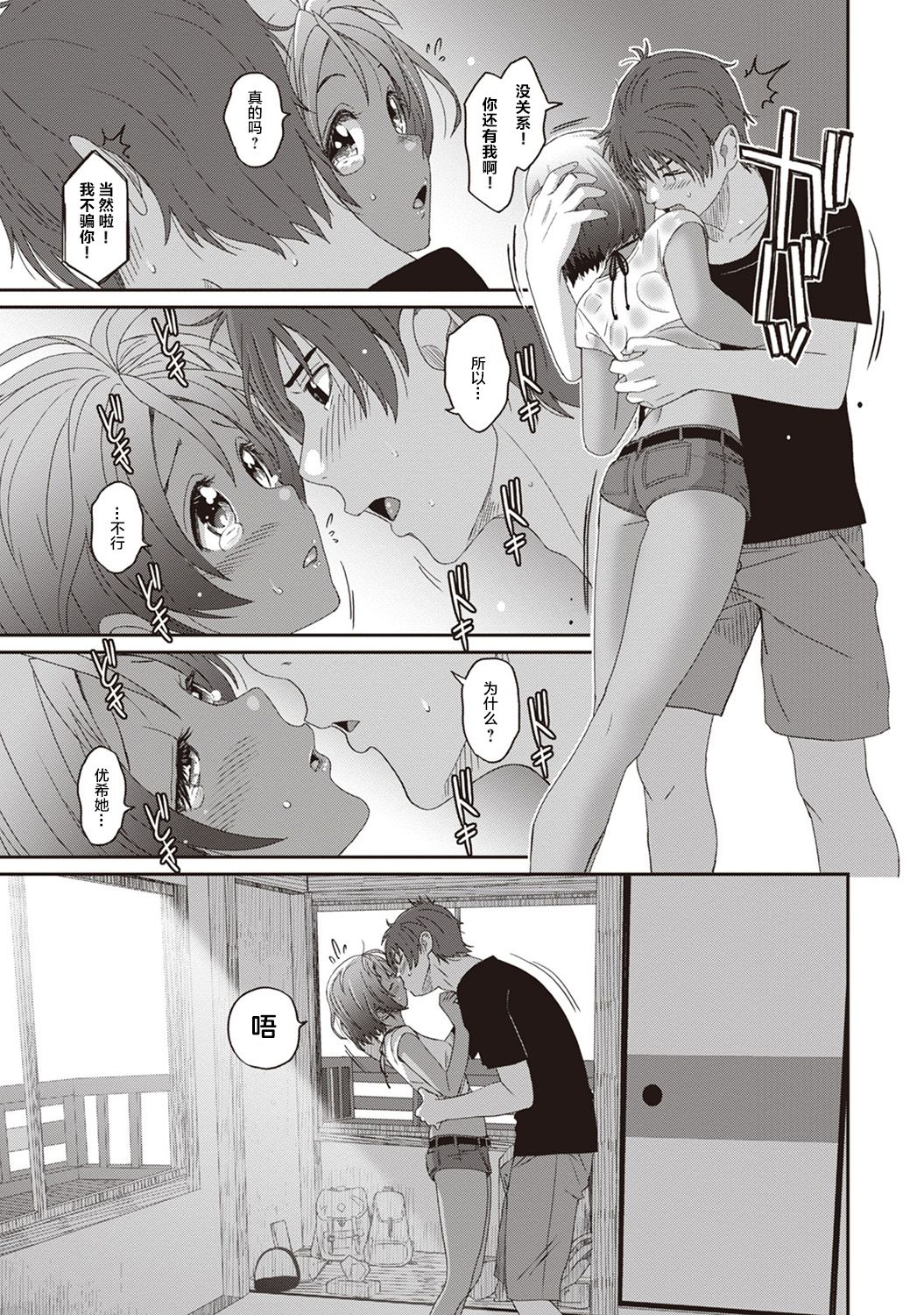 11-018