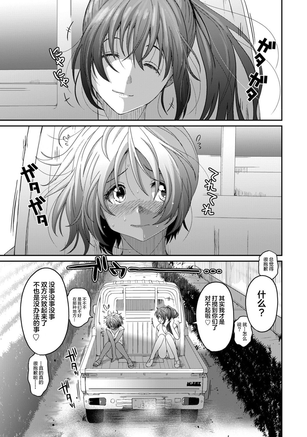 12-002