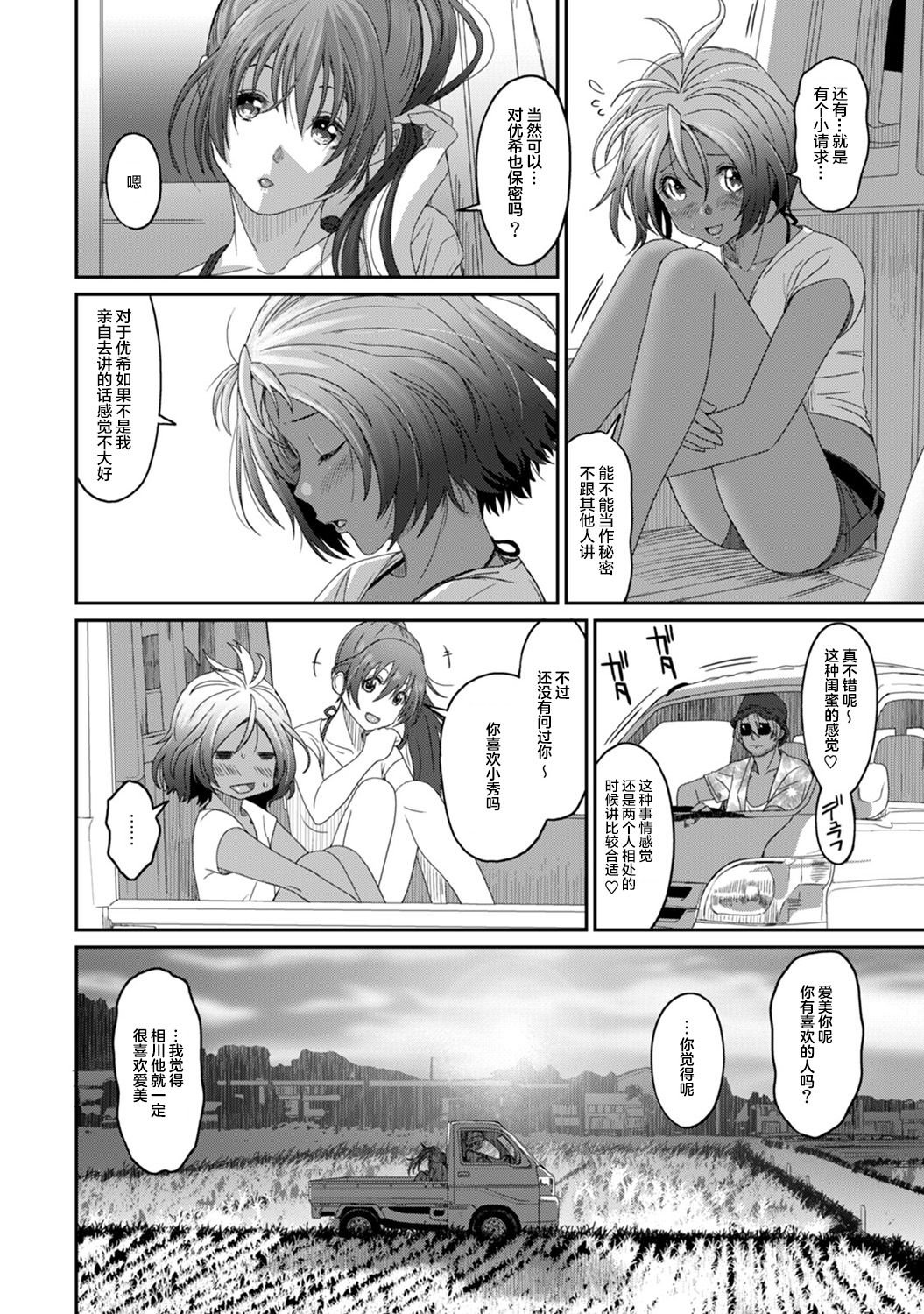 12-003