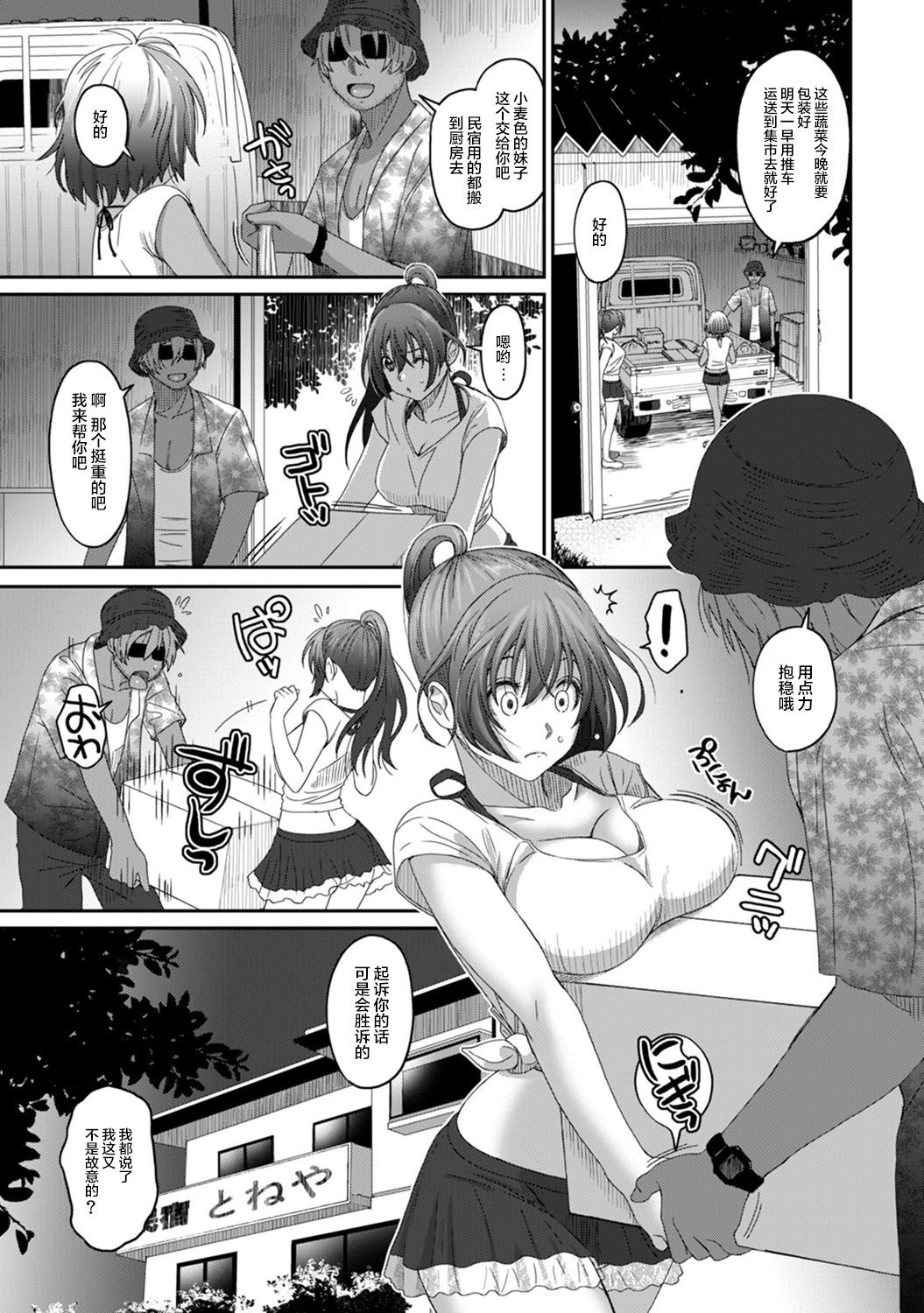 12-006