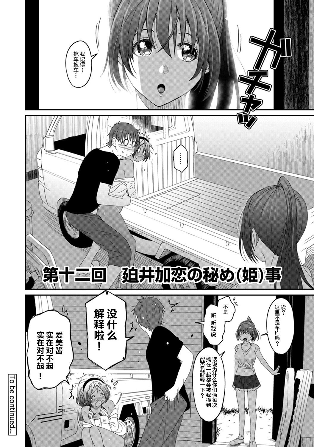 12-021