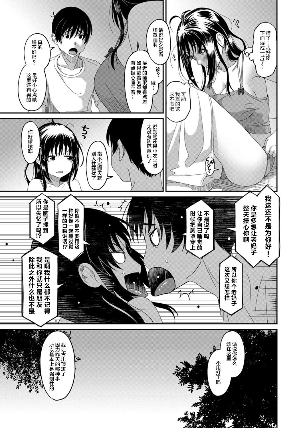 13-008