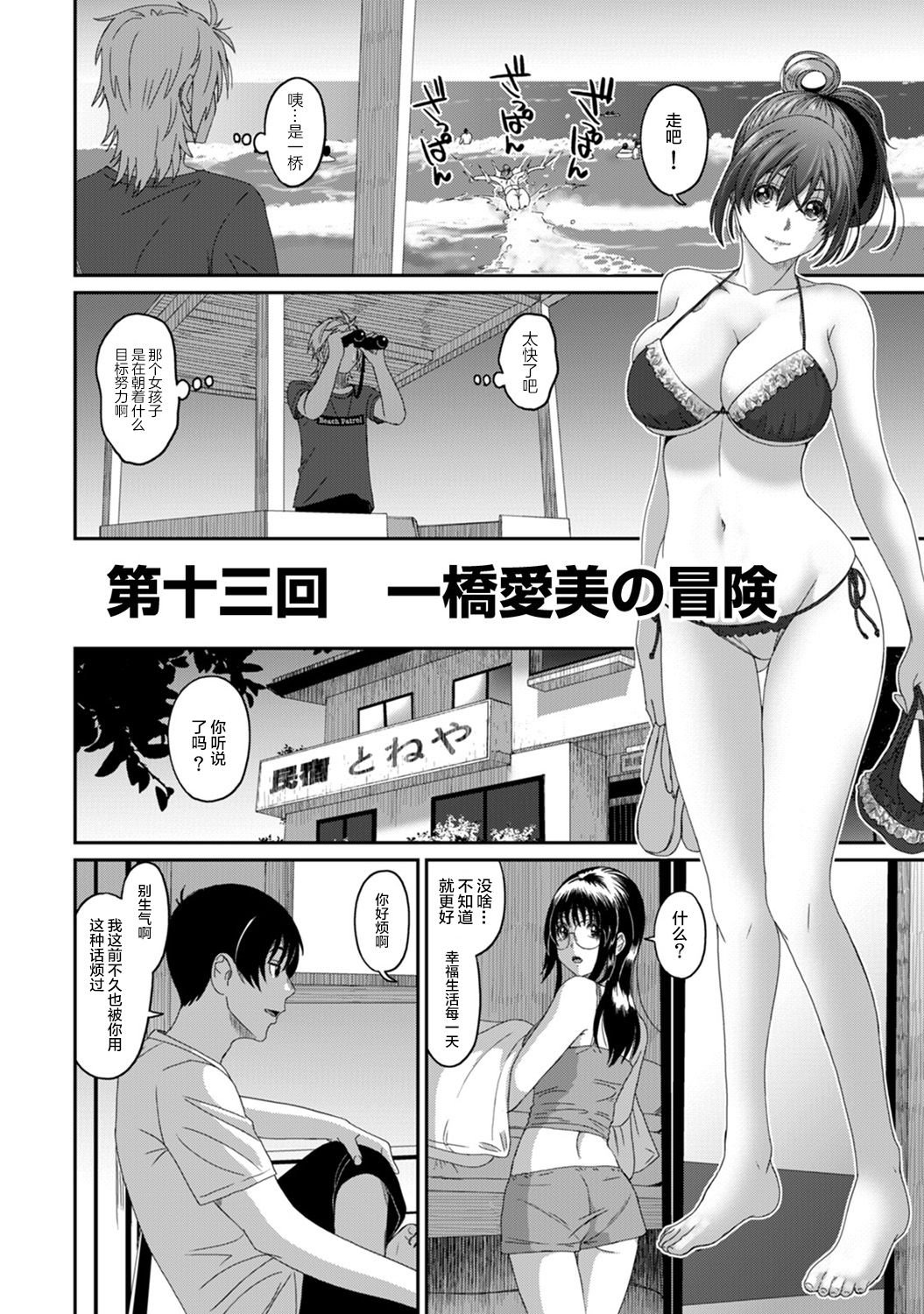 13-011