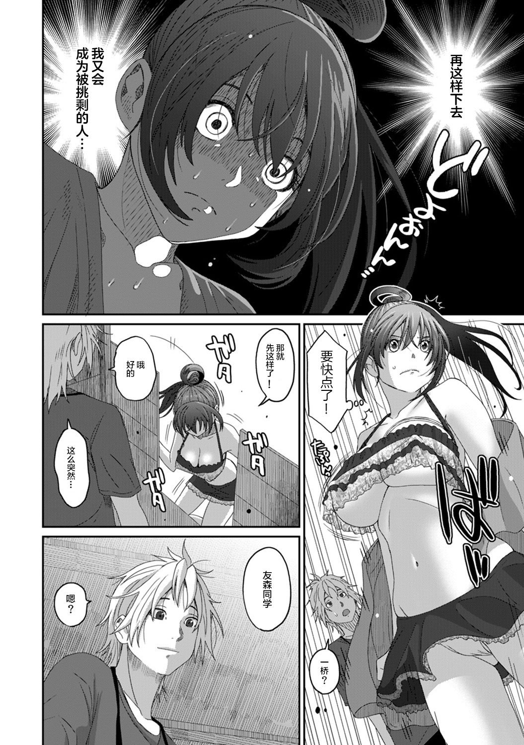 13-019