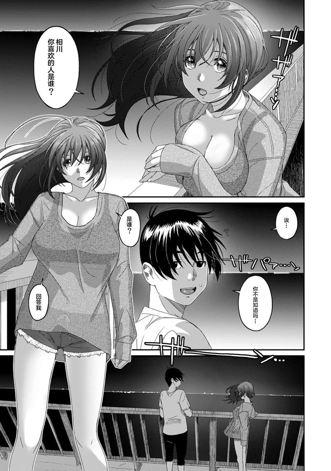 13-024