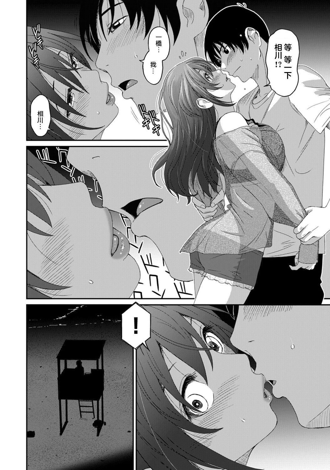 14-003