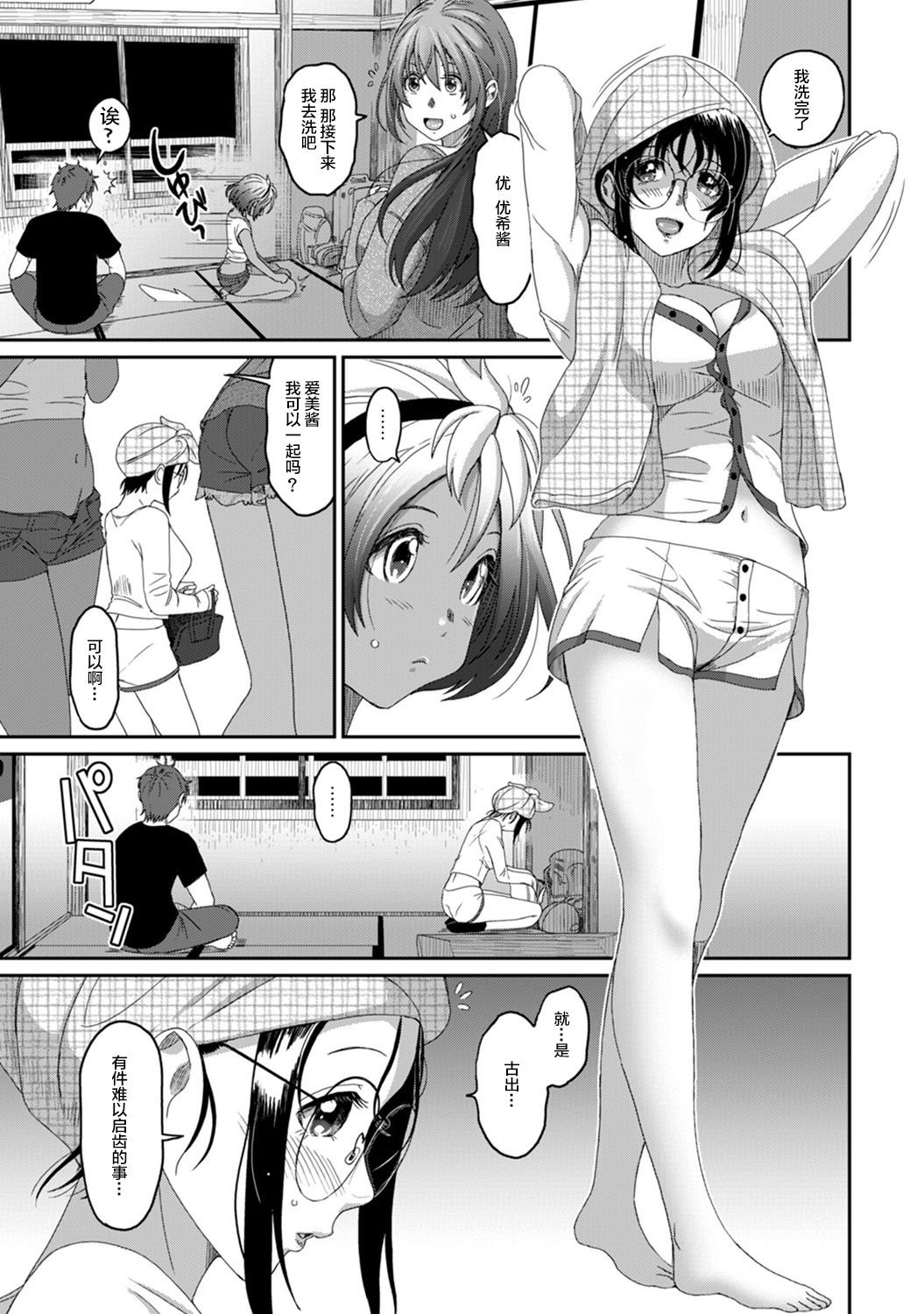 14-006