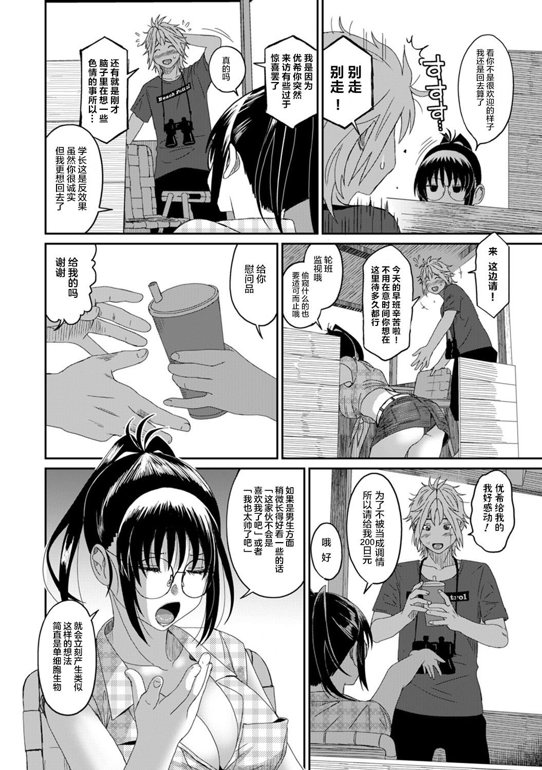 14-011