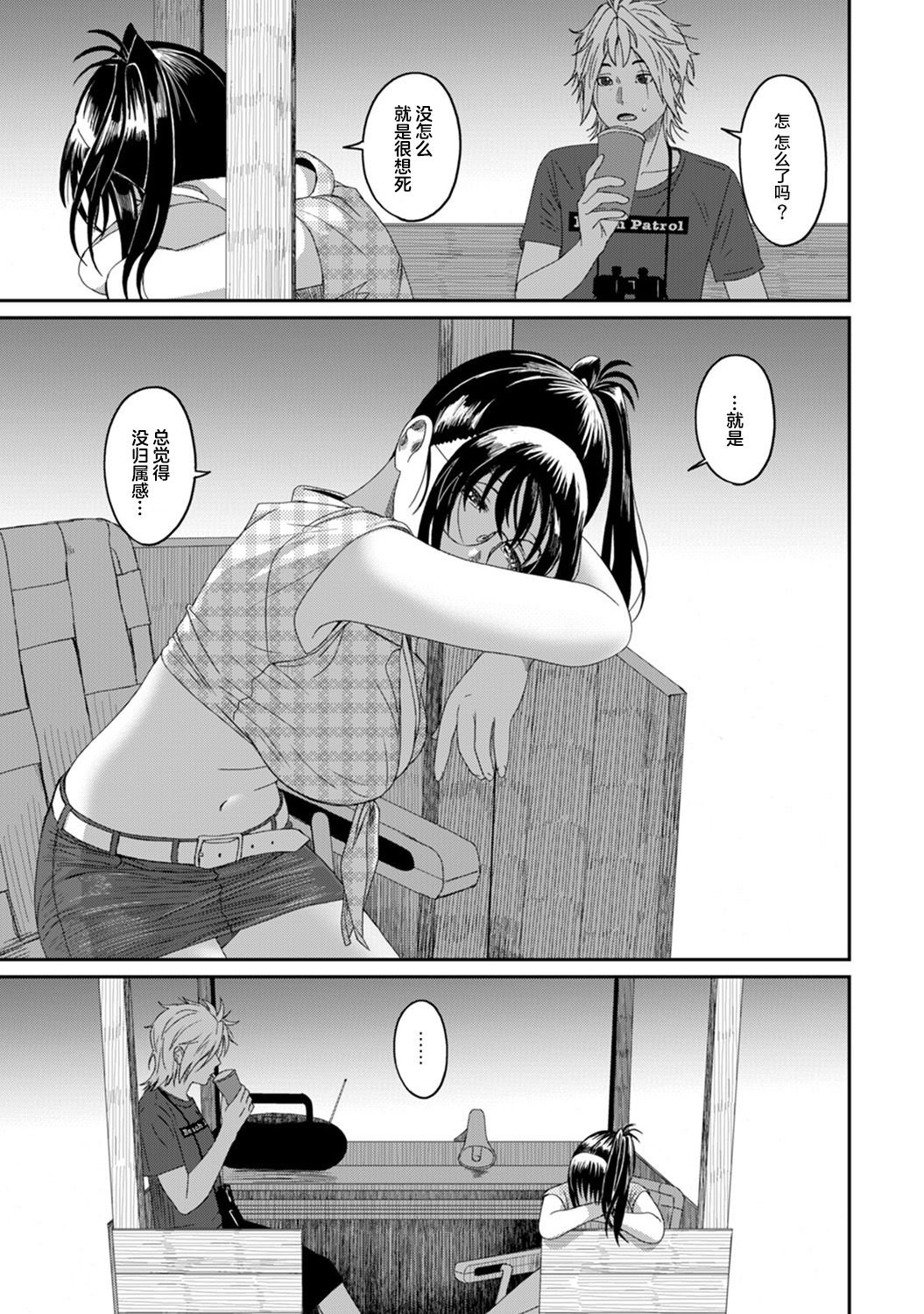 14-012