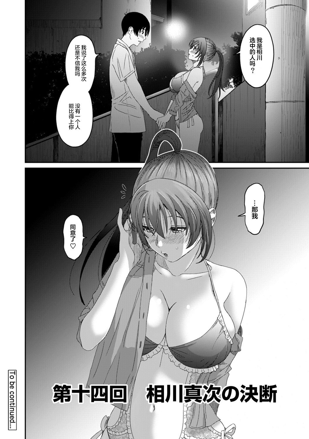 14-023