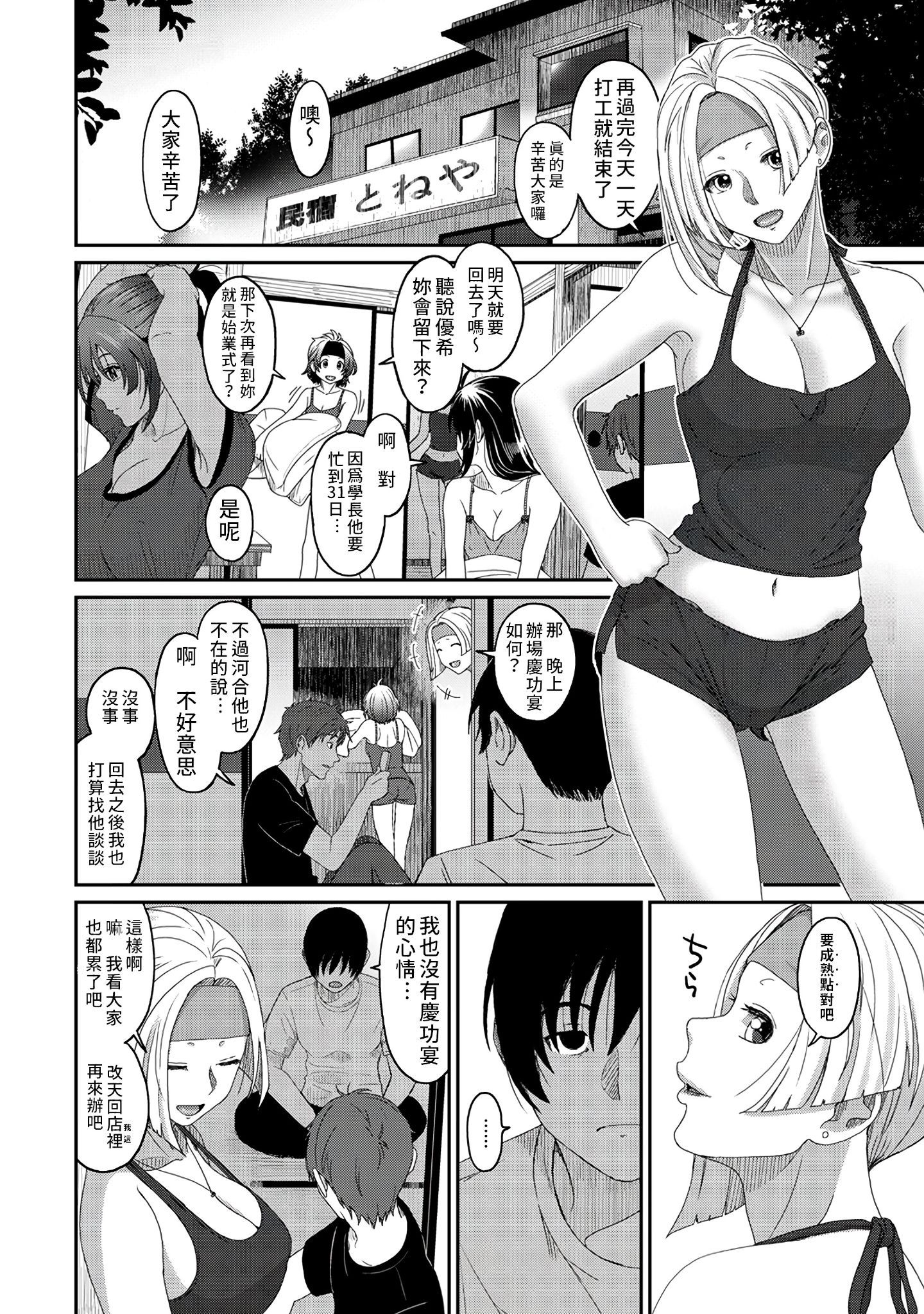 30-009