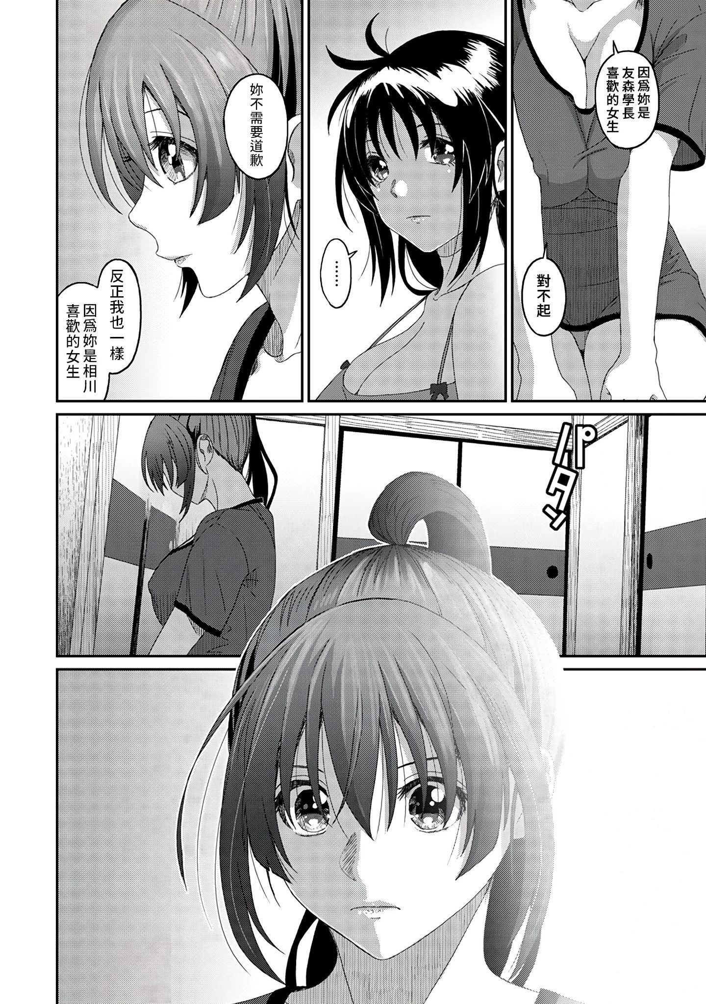 30-011