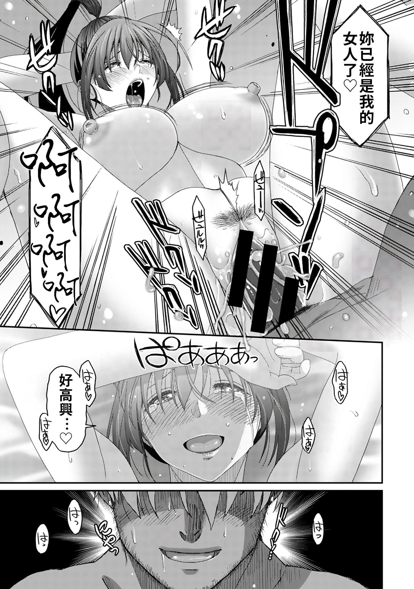 30-020