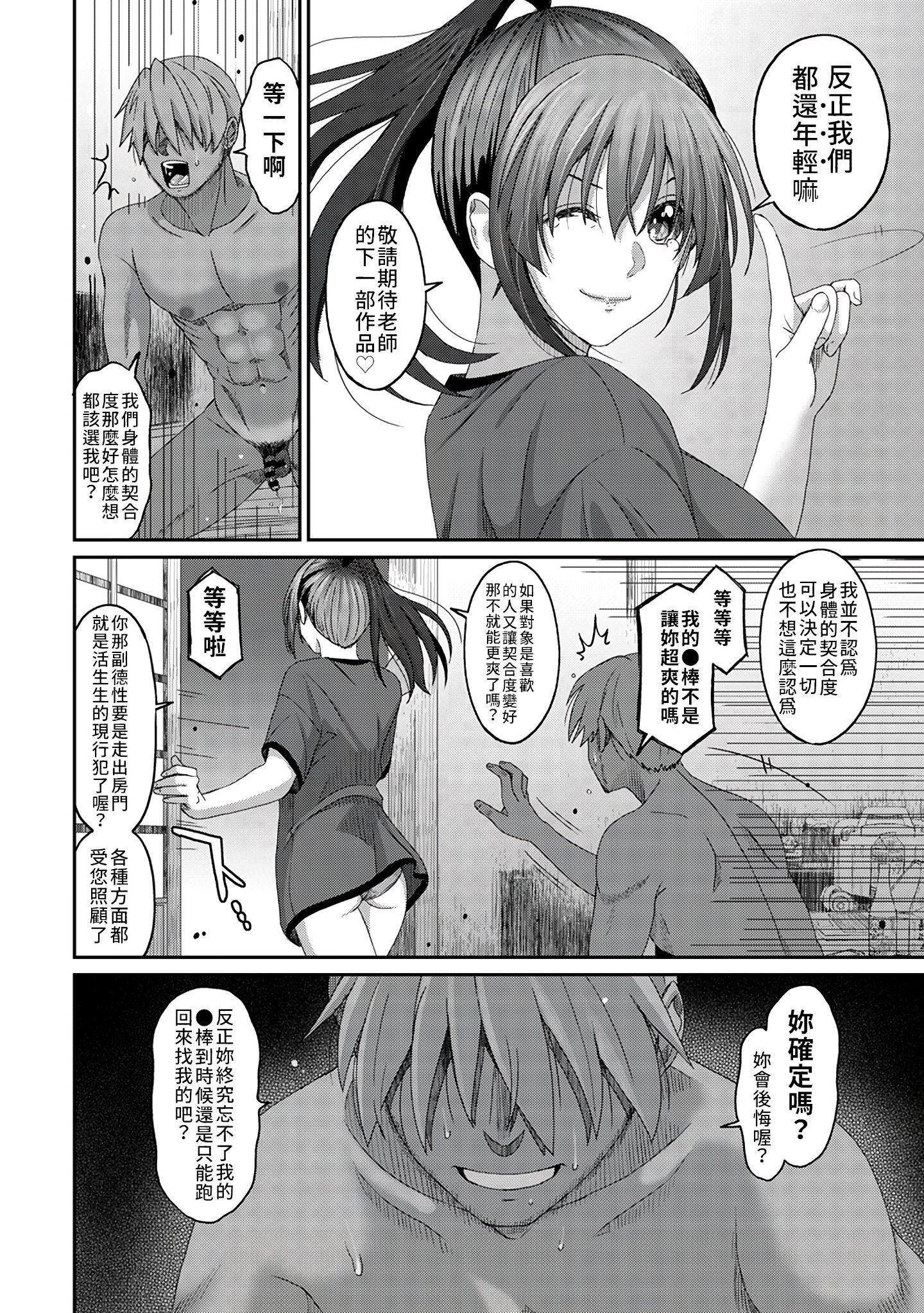 30-023