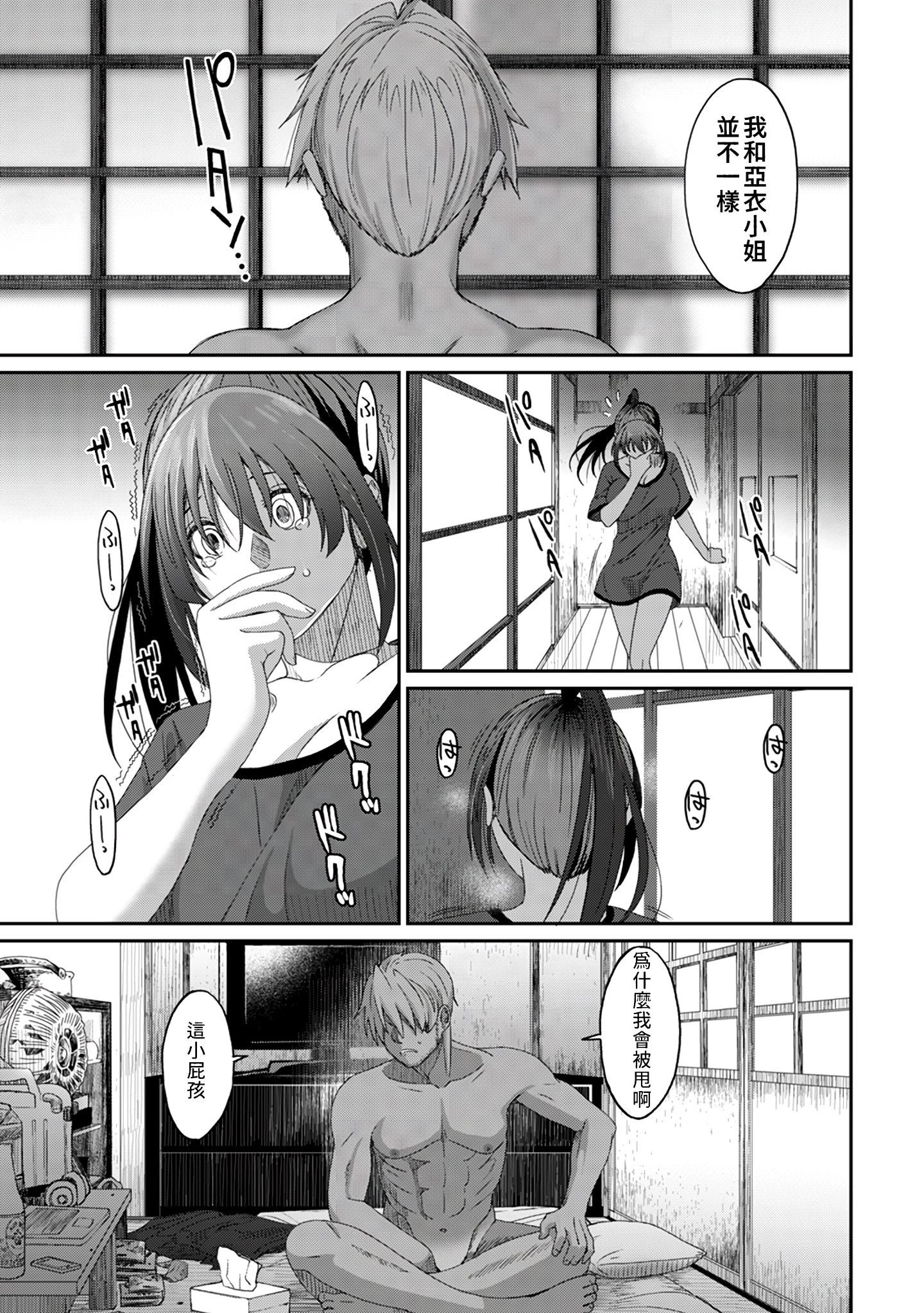 30-024