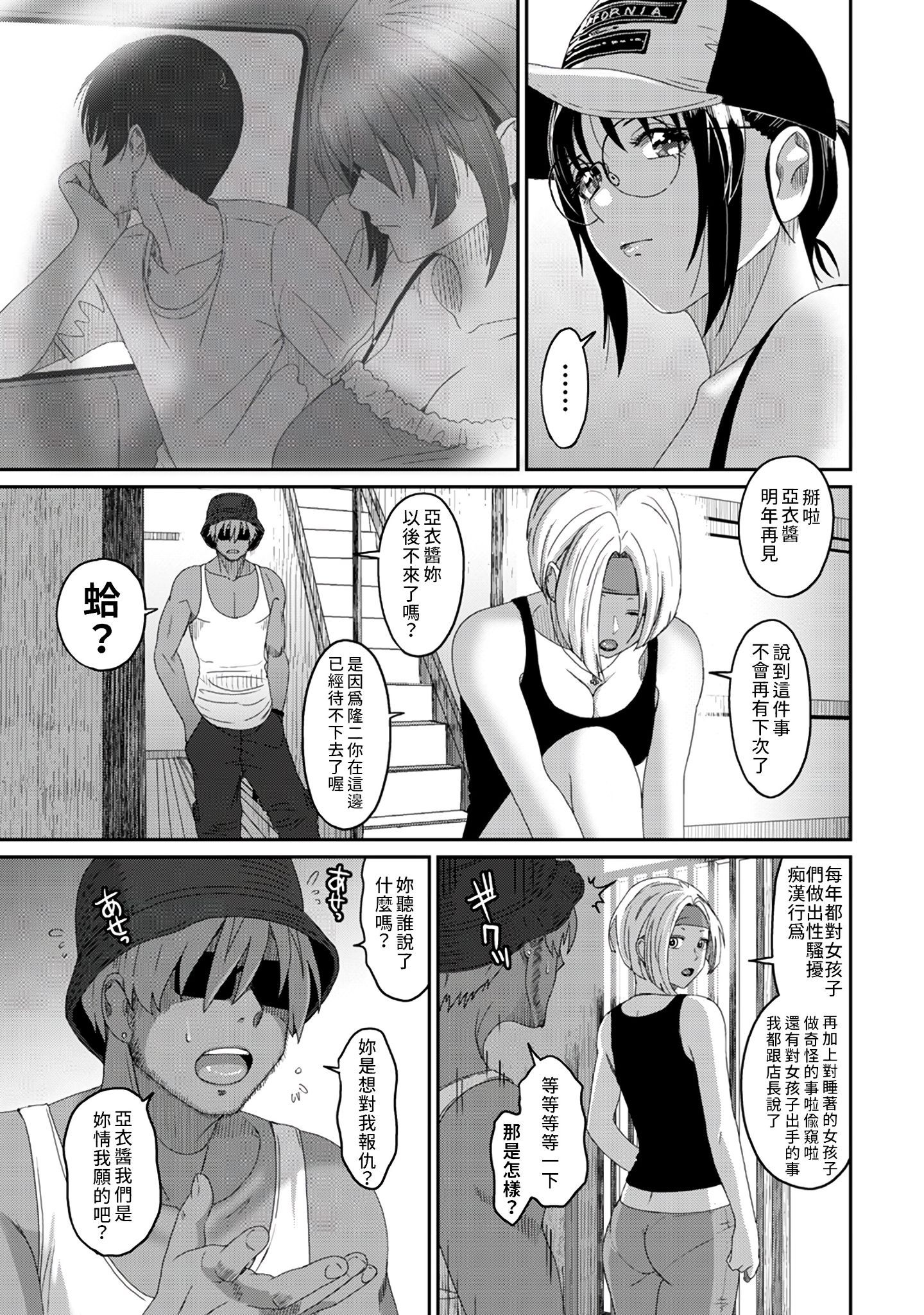 30-026