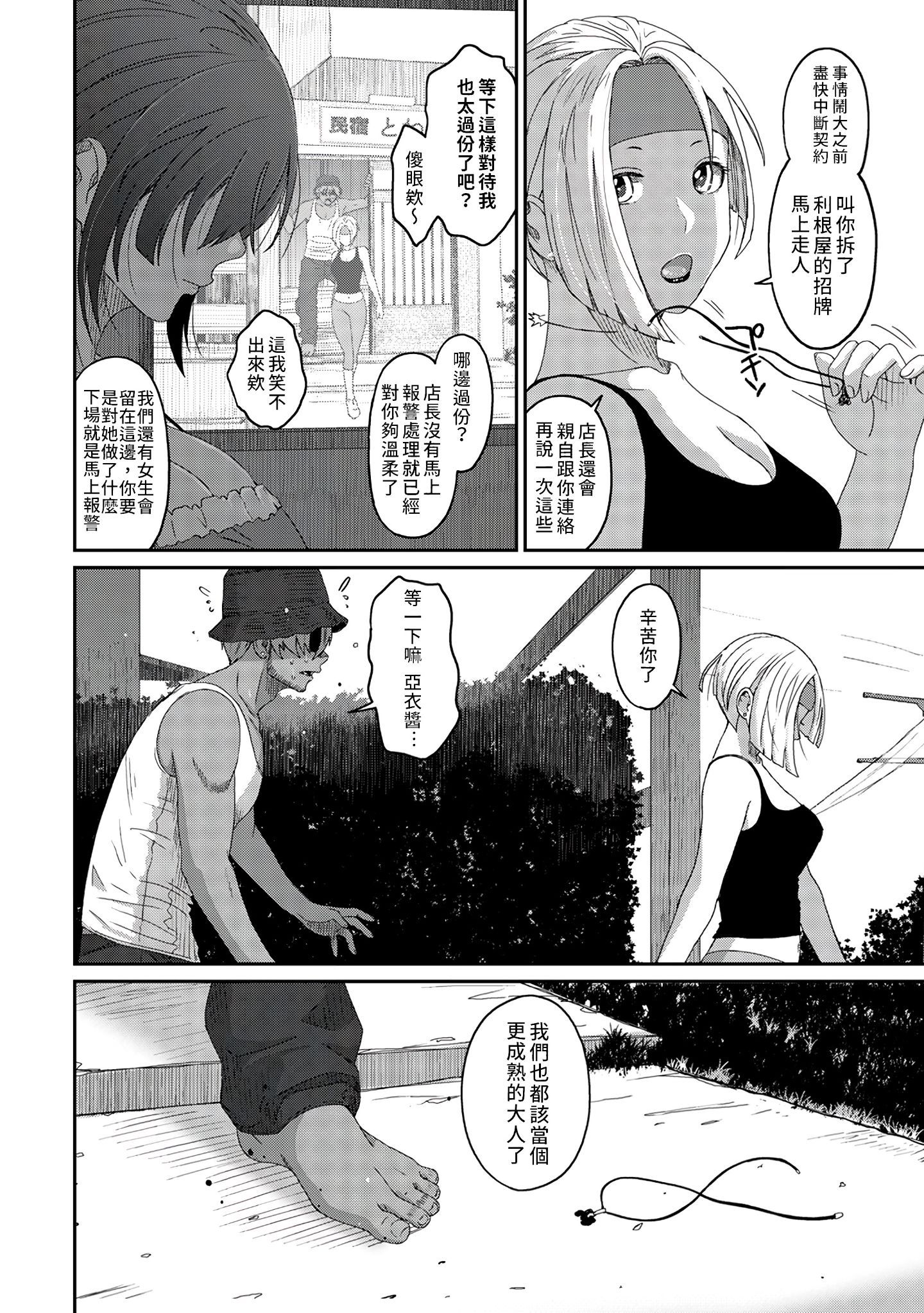 30-027