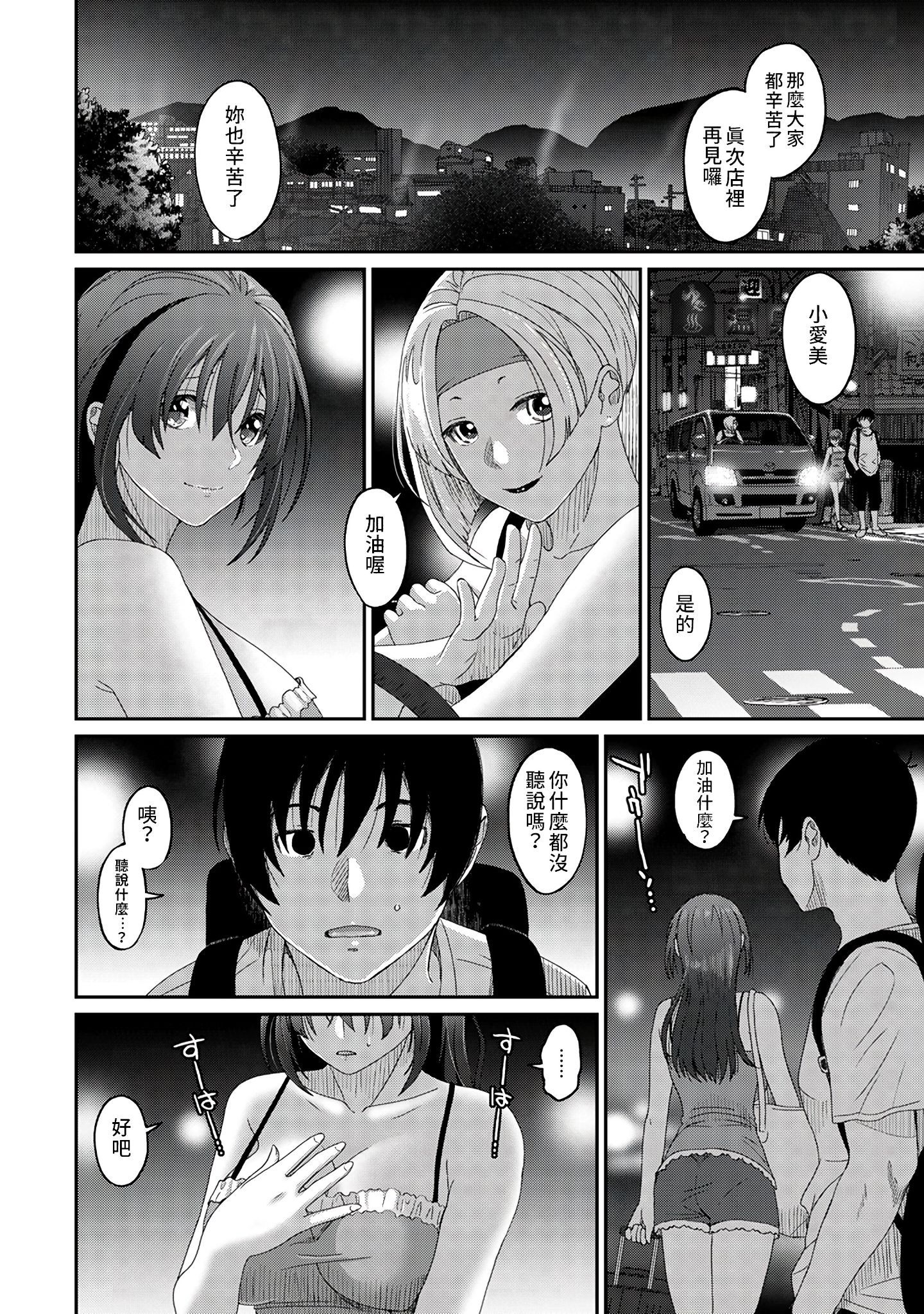 30-029