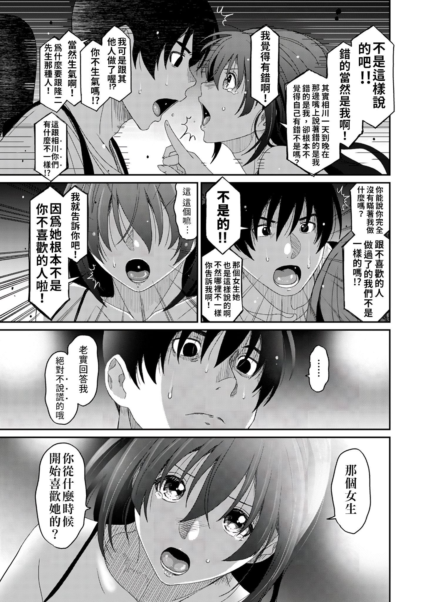 30-032