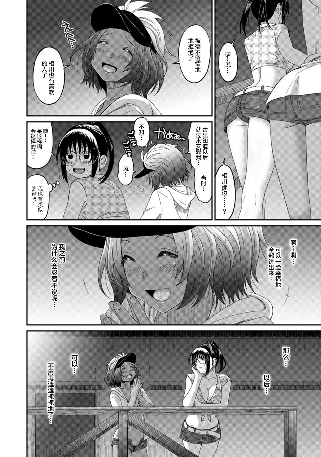 16-007