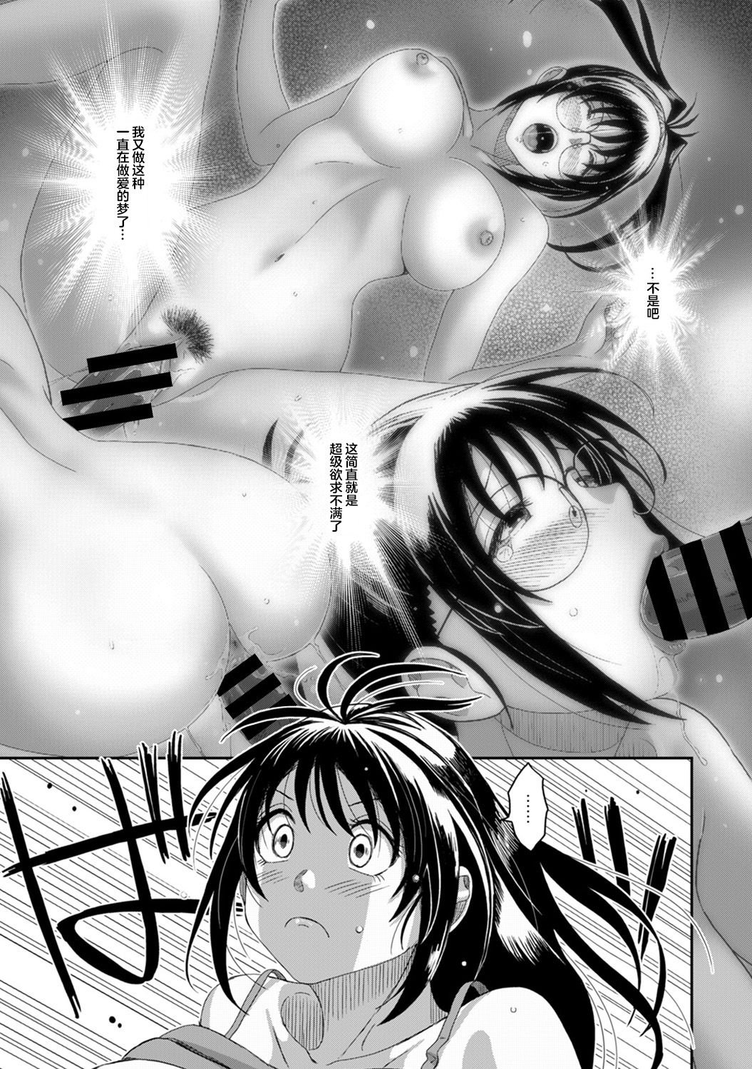 16-014