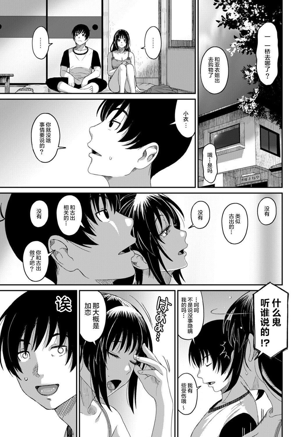 16-016