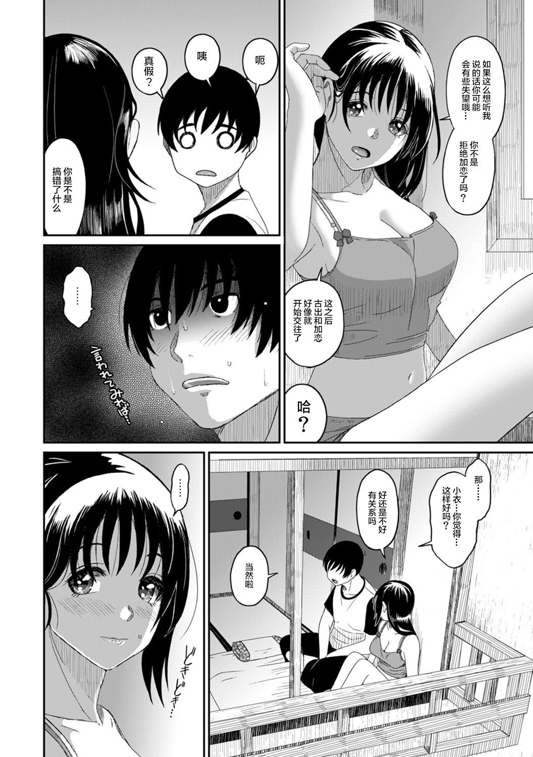 16-017