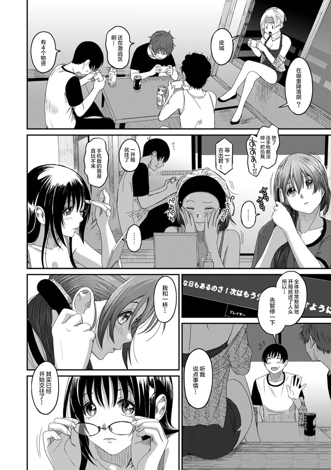 17-003