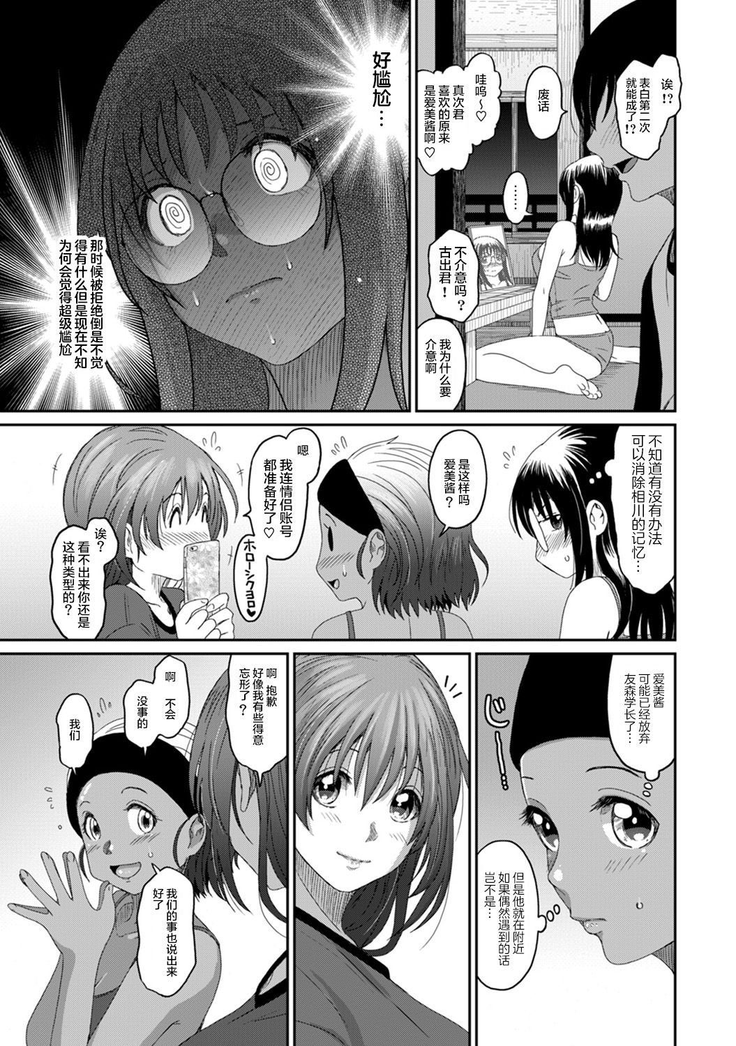17-004