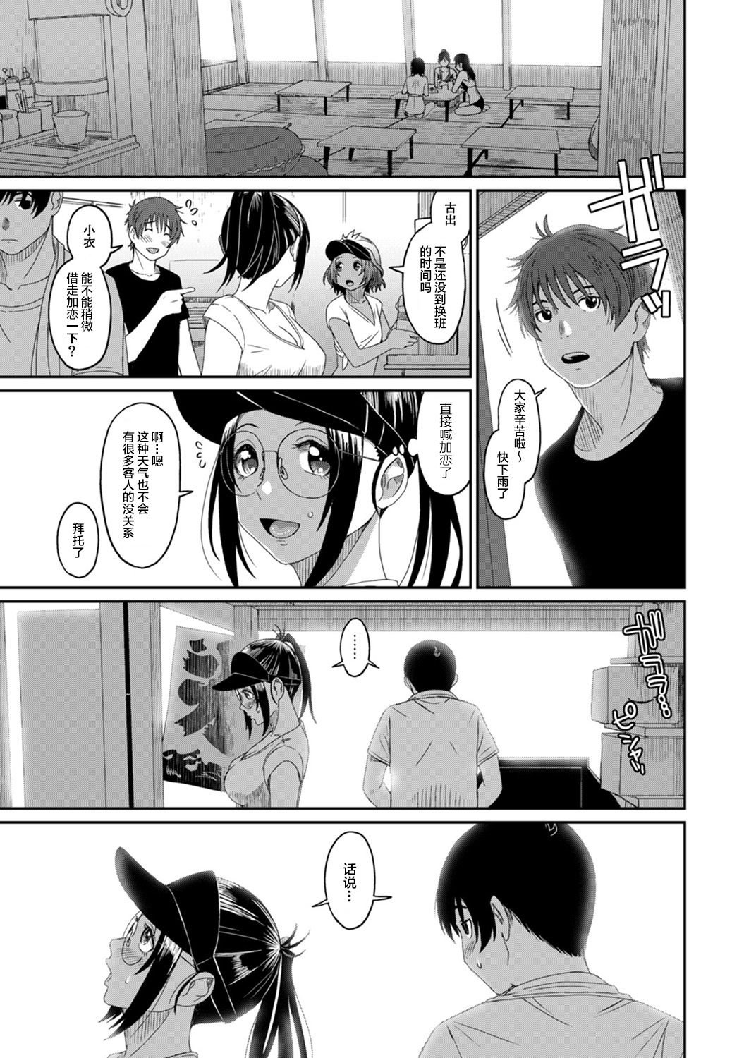 17-008