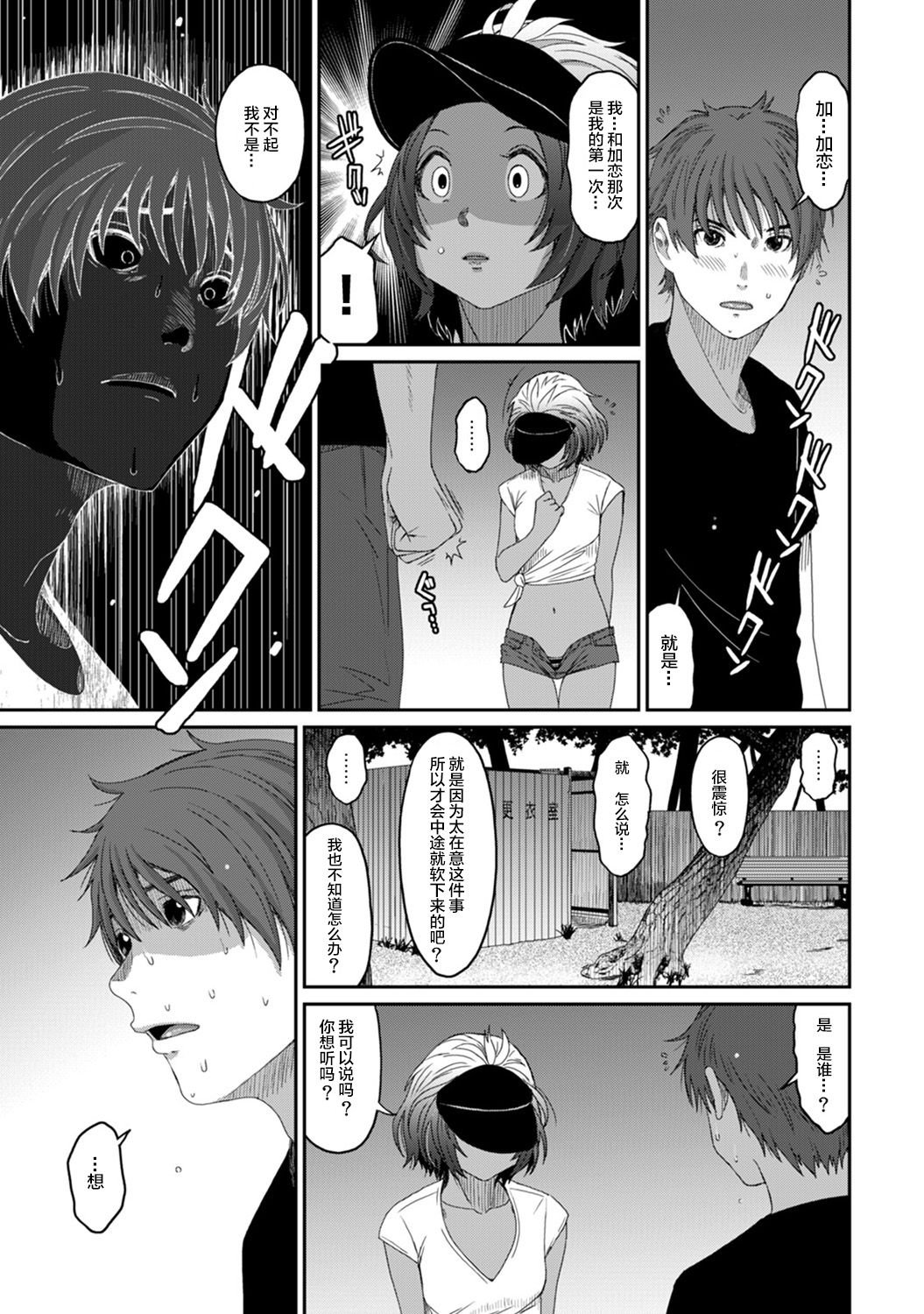 17-010