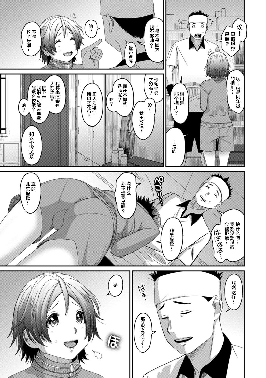 17-012