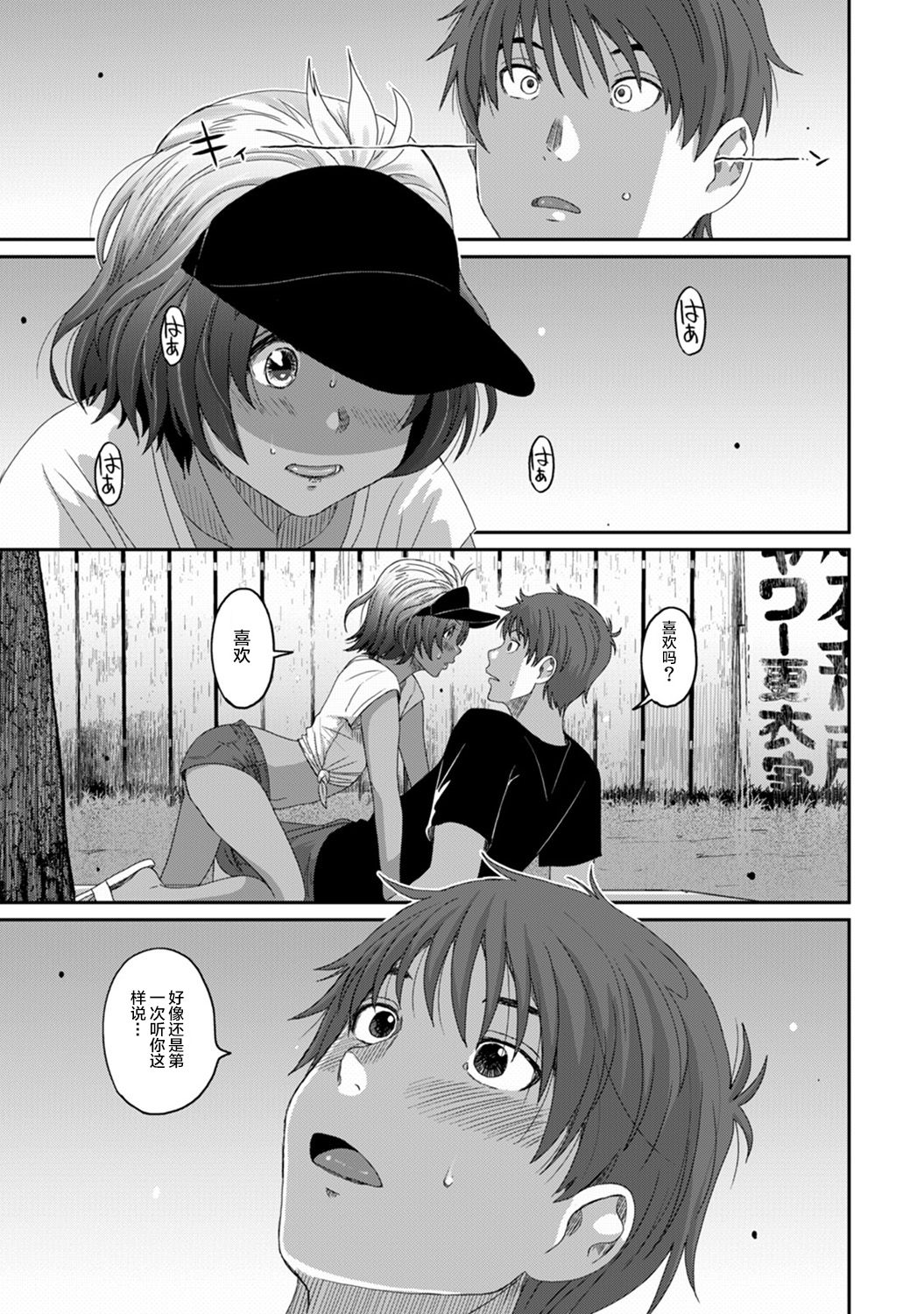 17-022