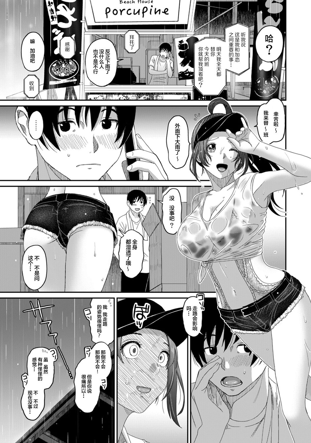 18-004