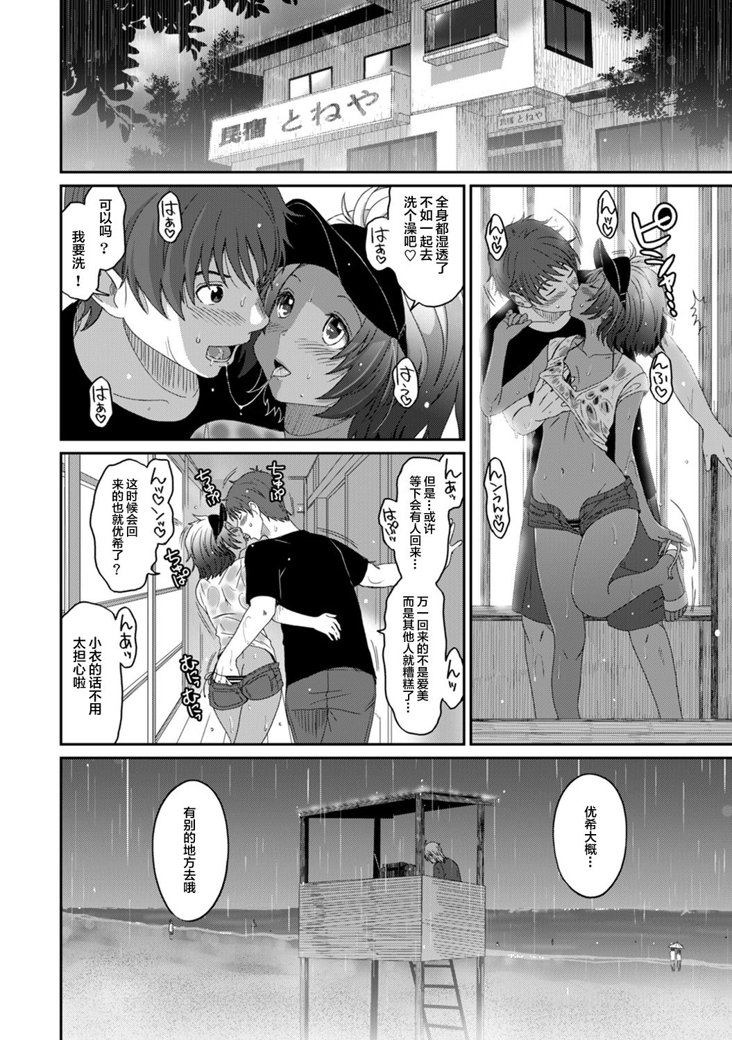 18-007